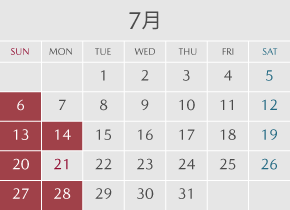 2025年7月