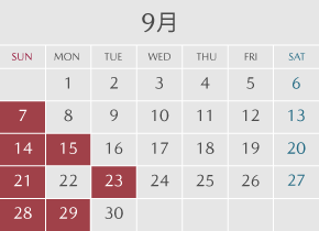 2025年9月