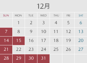 2025年12月
