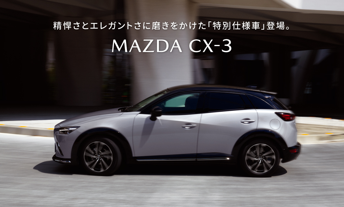 CX-3